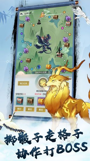 无极仙途开局攻略 完美开局技巧汇总图片2
