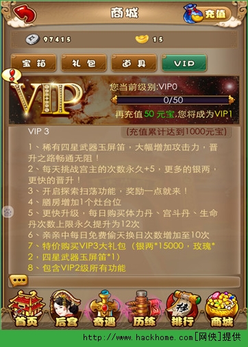 卫子夫手游强化转生系统攻略解析