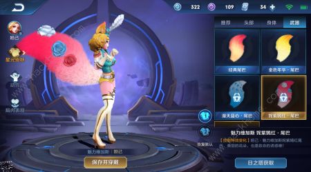 王者荣耀日之塔挂机会怎样 日之塔挂机处罚介绍图片2