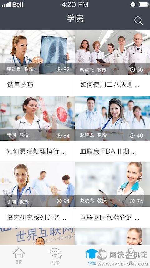 叶小助app官方下载 v1.0.16