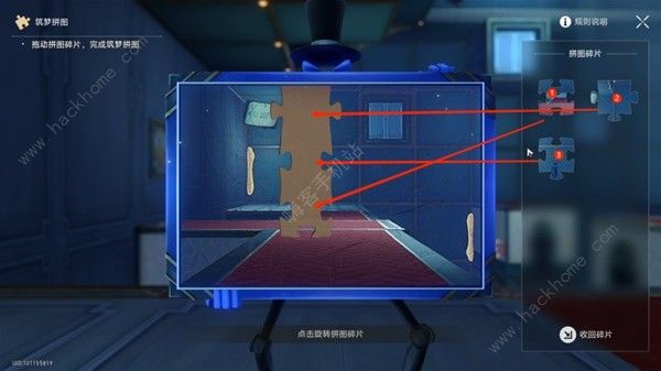 崩坏星穹铁道屠场任务任务攻略 屠场任务解谜怎么过图片15