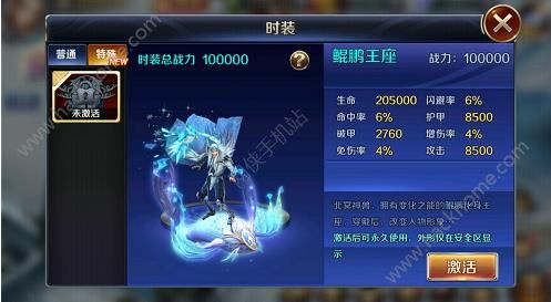幻城手游四月新玩法上线 愚人节系列活动来袭图片3