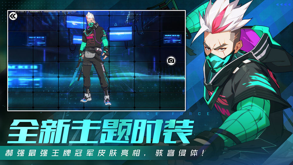 王牌战士安卓版点券官方英雄 v1.65.0.36