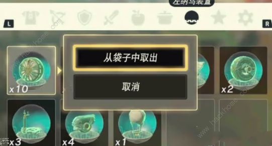 王国之泪操纵杆在哪 操纵杆位置及使用攻略图片2