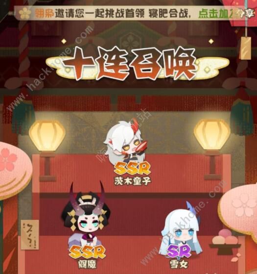 阴阳师妖怪屋节奏榜 2020式神强度排行榜图片2