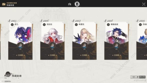 崩坏星穹铁道冬城博物珍奇簿懒虫攻略 冬城博物珍奇簿怎么拿满所有奖励图片5