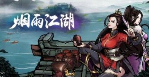 烟雨江湖玄阴掌怎么得 玄阴掌获取方法详解