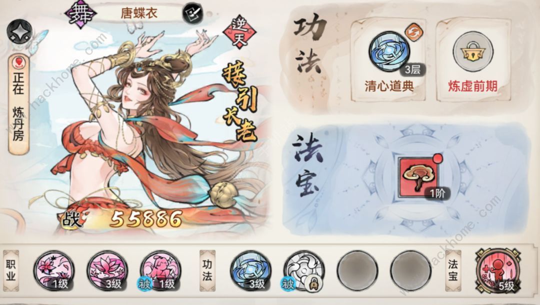 最强祖师弟子阵容搭配推荐 弟子PVP/PVE怎么配队图片2