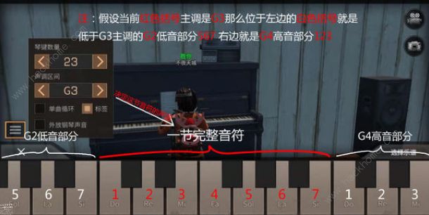 明日之后钢琴曲谱大全 钢琴曲谱教学汇总