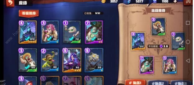魔王与征服攻略大全 新手入门少走弯路图片3