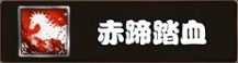 任性三国鲁肃怎么样？ 鲁肃攻略解析图片4