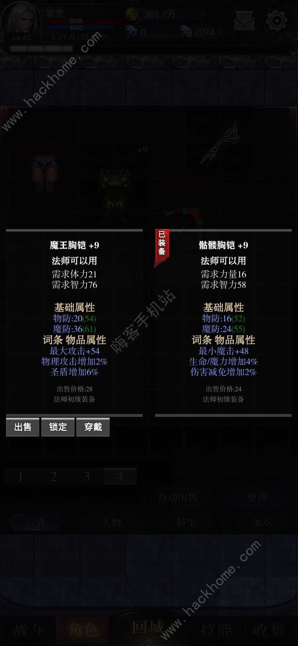 天使之翼手游攻略大全 2022新手必备技巧总汇