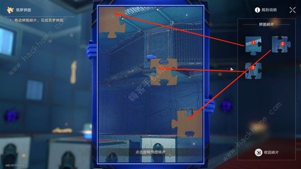 崩坏星穹铁道屠场任务任务攻略 屠场任务解谜怎么过图片17