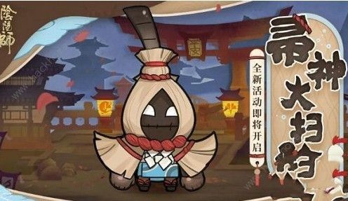 阴阳师帚神大扫除麻薯怎么刷 帚神大扫除麻薯速刷攻略图片2