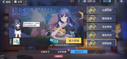 妖怪名单之前世今生新手攻略 新手快速上手指南图片2