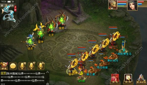 问道手游3月24日更新公告 武斗乾坤新料片上线图片2