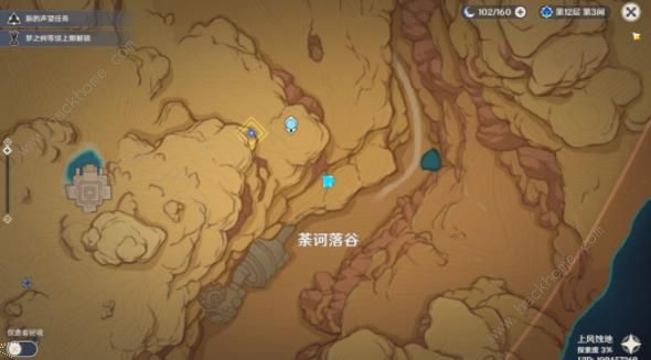 原神阿弗拉图之惑攻略大全 3.1阿弗拉图之惑成就及沙漠机器人开启方法图片4