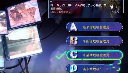 无期迷途真言雕像答案大全 真言雕像全题目答案总汇图片9