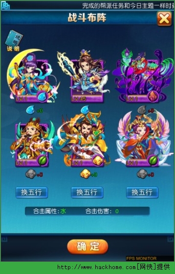 西游让我来最强阵容搭配 西游让我来平民布阵推荐