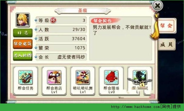 十万个冷笑话手游帮会任务详解 五大任务阵容推荐