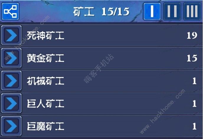 挖矿传说钻石怎么刷 刷钻石技巧汇总