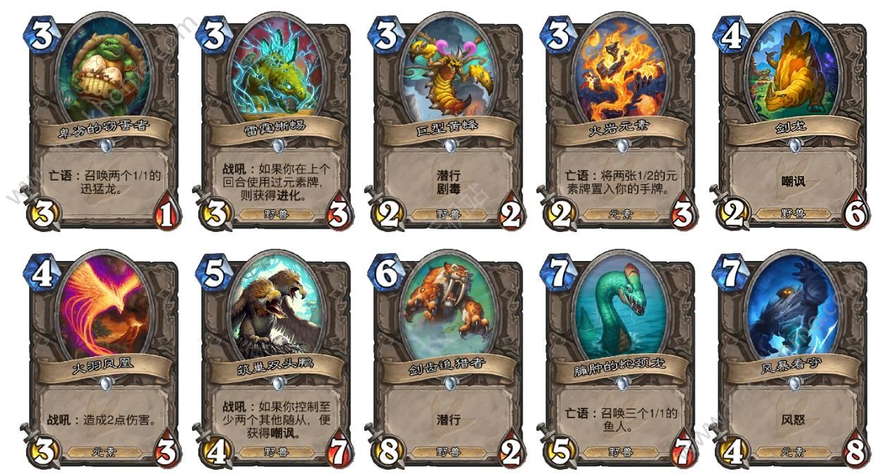 炉石传说2017安戈洛中立新卡强度评分图片5