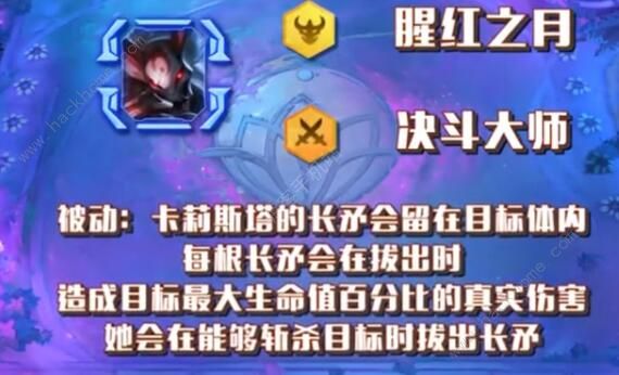 云顶之弈S4英雄排名 S4最强主C打工英雄排行榜图片7