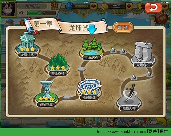 疾风猎人新手快速升级攻略解析