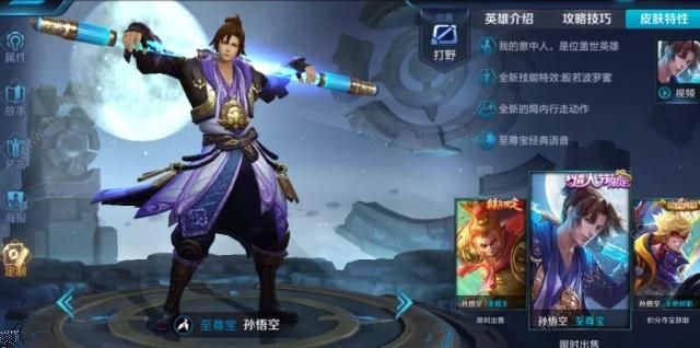 王者荣耀2019周年庆返场皮肤是什么 周年庆返场皮肤介绍
