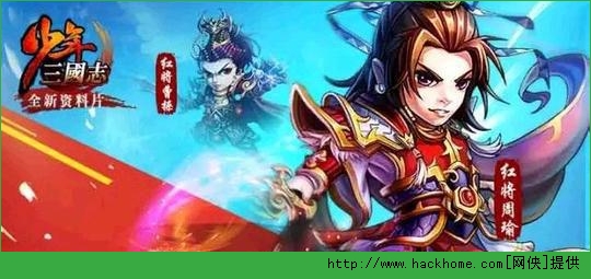 少年三国志吴国新手全面攻略解析