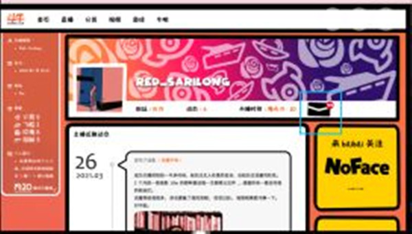 房间的秘密第二关攻略 第2关通关步骤一览图片14