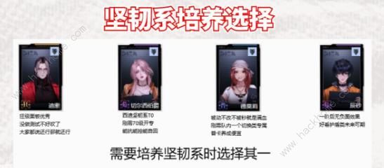 无期迷途最新版本节奏榜 2022新版本角色强度榜一览图片5