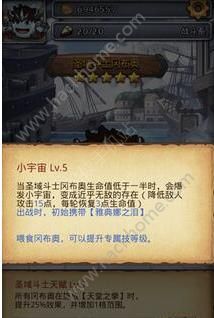 不思议迷宫愚人节冈布奥免费送图片2