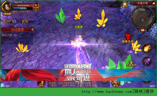 全民奇迹采至尊水晶技巧攻略 水晶幻境至尊水晶解析