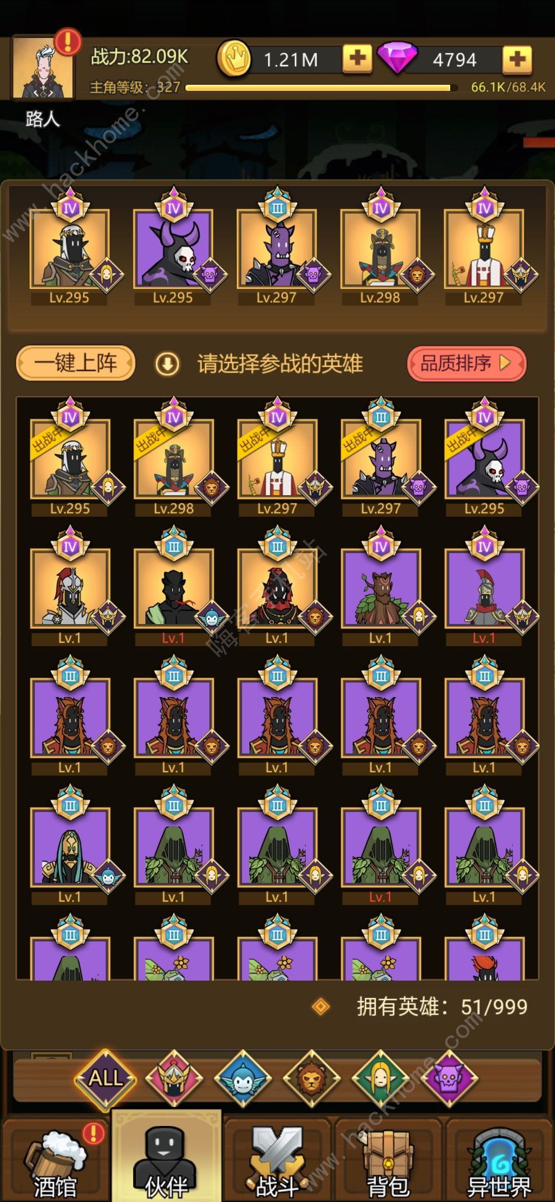 异世界当欧皇角色强度榜 最强英雄推荐