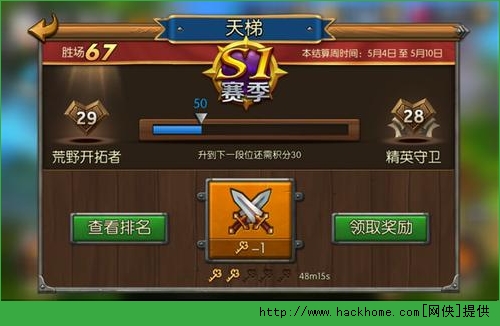 大话西游手游地宫挑战玩法 地宫副本攻略解析