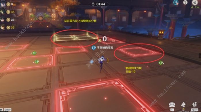 原神瑞兽欢跃怎么高分通关 瑞兽欢跃速刷高分i技巧图片4