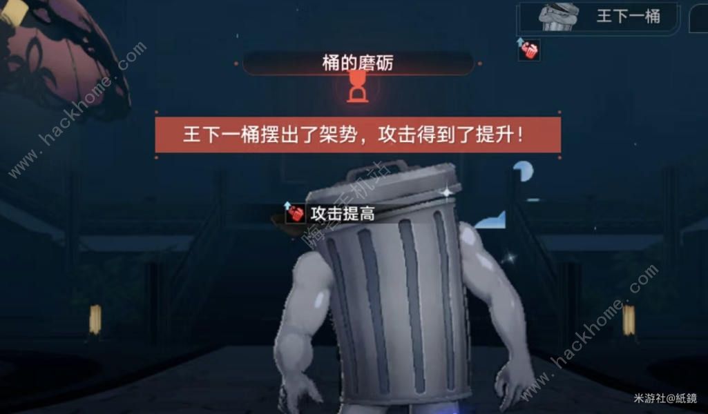 崩坏星穹铁道王下一桶全位置收集攻略 垃美西斯二世成就怎么得图片3