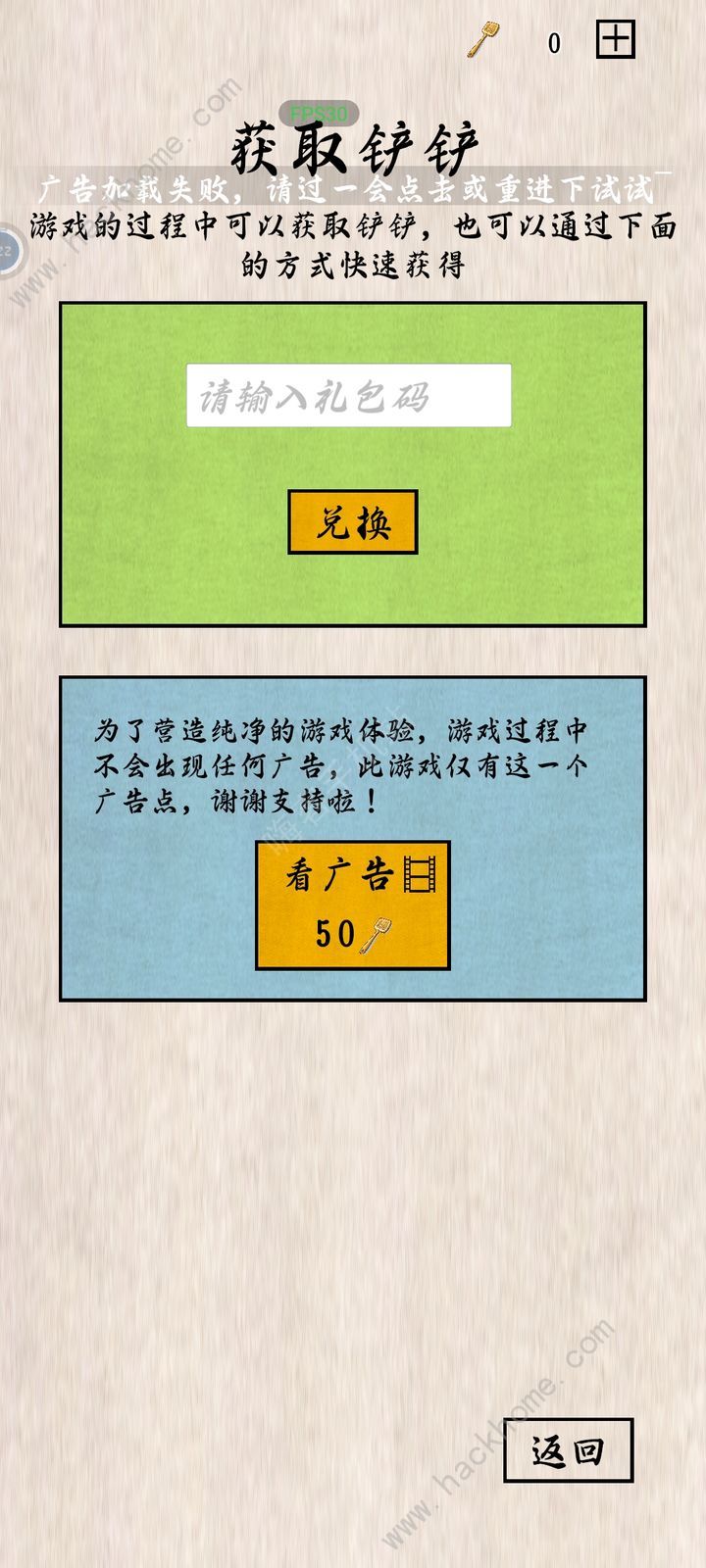 摆摊一百天怎么赚钱 新手速通赚钱心得图片2