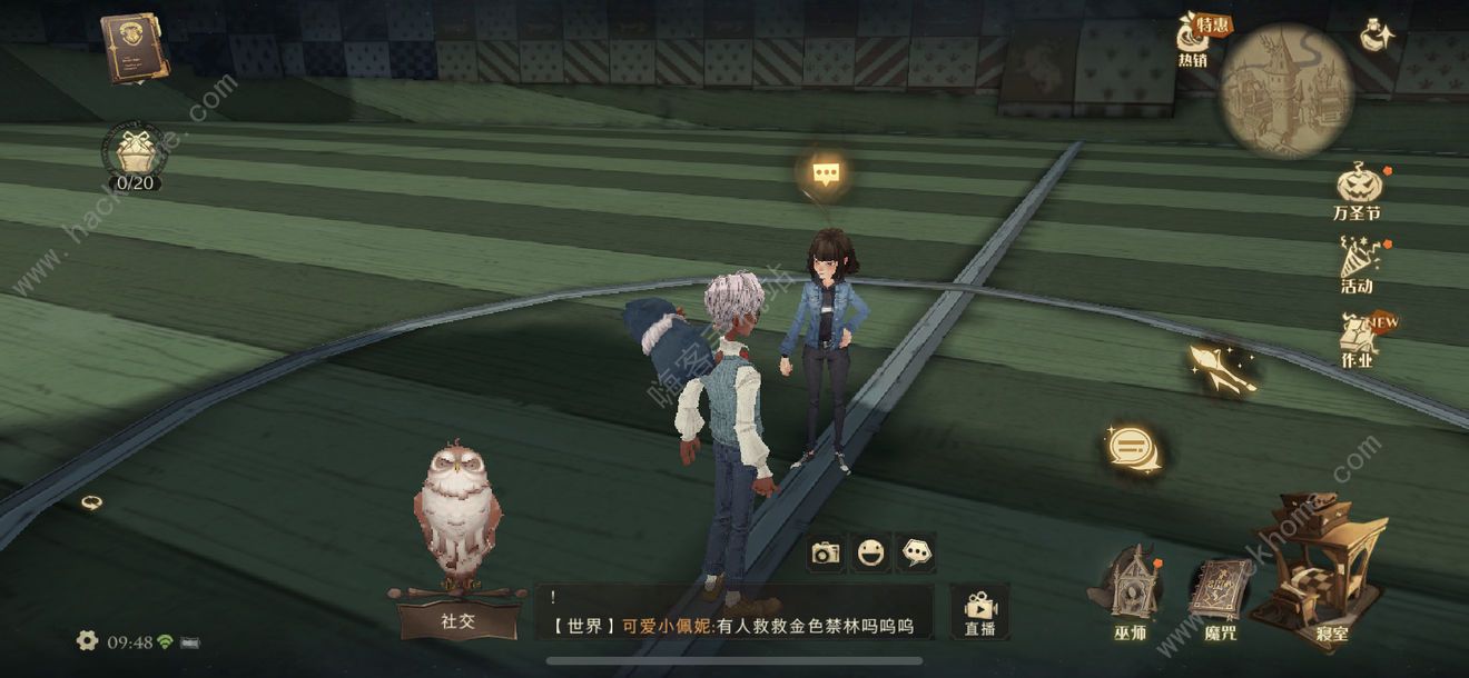 哈利波特魔法觉醒万圣节彩蛋位置大全 每日彩蛋更新位置总汇图片4