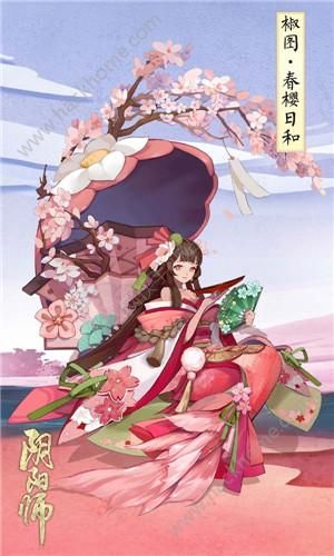阴阳师十大最美绝版皮肤详细介绍图片6