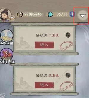 九重试炼兑换码10月大全 最新十月礼包码分享图片2