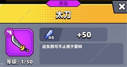 弹壳特攻队武器排行榜 最强武器选择推荐图片6