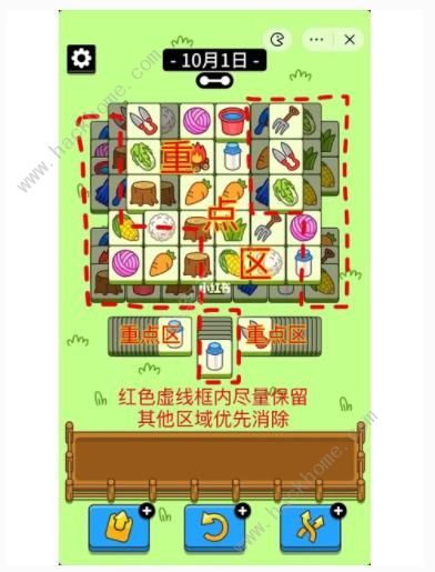 羊了个羊10.1攻略 10月1日第二关通关技巧