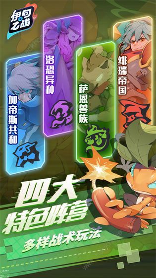 伊甸之战卡组排行榜 最强卡组搭配攻略图片3