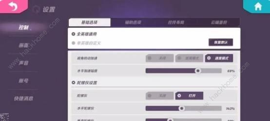 火力苏打资源怎么分配 宝箱机制及最佳键位推荐图片7