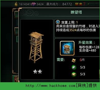 啪啪三国新版本箭塔陷阱攻略解析