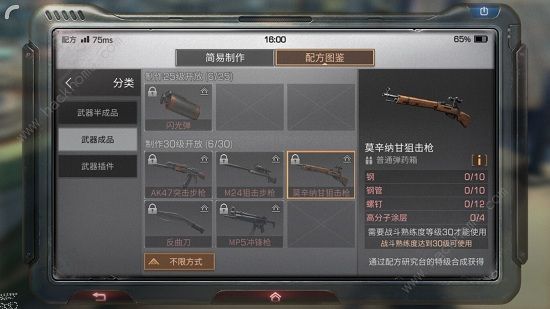 明日之后垄断材料攻略 垄断材料赚钱心得