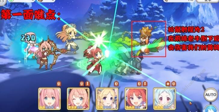 公主连结困难9-3怎么打 困难9-3平民三星攻略