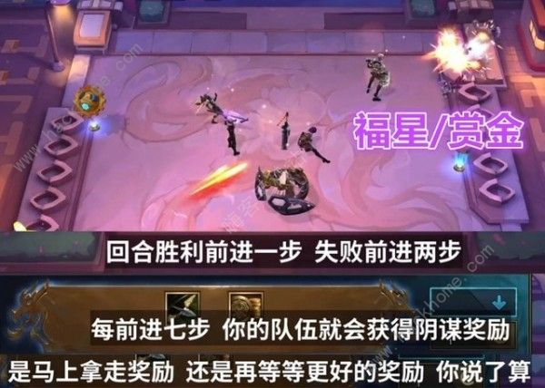 云顶之弈s8羁绊全览图 s8最新羁绊阵容一览图片4